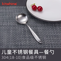 Серебряная детская нарисованная ложка