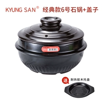 Классическая красная этикетка № 6+поддона+крышка