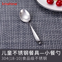 Серебряная детская ложка еды