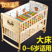 3 mùa cung cấp kích thước nôi giường shaker giường trẻ em giường cũi sinh ra đơn giản loại nền kinh tế - Giường trẻ em / giường em bé / Ghế ăn