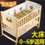 3 mùa cung cấp kích thước nôi giường shaker giường trẻ em giường cũi sinh ra đơn giản loại nền kinh tế - Giường trẻ em / giường em bé / Ghế ăn ghế nhún