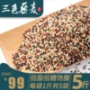 Товары от 粮油滋补干货