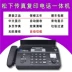 Máy fax 876 mới của Panasonic máy fax giấy in nhiệt sao chép điện thoại fax tất cả trong một máy tự động nhận 	máy fax hà nội Máy fax