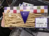 Покупка первичного песчаного женьшеня в Гонконге 303 грамма супа, чтобы питать инь и трансформировать мокроту