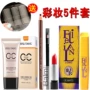 Bộ mỹ phẩm Beauty Makeup Set Complete Set Học sinh Sơ cấp Không thấm nước Bền Tự nhiên Nhập cấp 5 Bộ kem lót the face shop