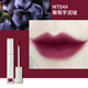 Ermu lip glaze nữ sinh mẫu giá rẻ niche nhung Ermu Bồ Đào Nha gương matte matte lipstick nhỏ thanh sữa son rosmake