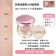 Chính thức Tình yêu chính thức dành cho Gas Cushion BB Cream CC All-Aground New Age20s Ket che khuyết điểm hoa ba màu cushion missha trắng