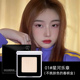 Unny nổi bật Diamond Halo # 03 Âm nhạc Flash Face Nữ tính bóng nổi bật Sửa chữa mũi phấn highlight tạo khối