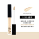 NARS Nass Concealer Honey Concealer Cream Che Khuyết Điểm Quầng Thâm, Vết Mụn Và Vết Thâm Casda Vanilla Cream Puffs kem che khuyết điểm cho da mụn