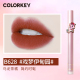 colorkey Kolaqi Hello Kitty air lip glaze velvet matte mirror lipstick nữ giá rẻ 608 son kem bbia