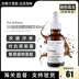 The Ordinary 5% caffeine + polyphenol trà để giảm quầng thâm và sưng mắt Tinh chất 30ml tinh chất trắng da 