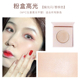 NYCEMAKEUPS Sửa chữa độ bóng cao Sai sinh Ginger thay thế Shadow Shady Sinh viên Charity Flash Powder Brilliant Powder Shadow Powder Sửa chữa bột phấn tạo khối 3ce