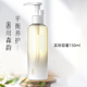 Chase Ben Sen Yun Qing Huan Morning Honey Free Natural Plant Cleansing Oil Sensitive Muscle Face Nước hoa hồng tẩy trang làm sạch sâu tẩy trang byphasse mẫu mới