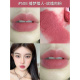 Son bùn Barbera Lip Matte Lip Glaze Son bùn Barbera giá rẻ 2g chính hãng chính hãng hàng đầu chính thức cửa hàng 502 son black rouge a12