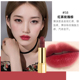 CHANEL Chanel lipstick velvet lipstick 58 limited 357 black tube matte soft mist 116 # camellia 607 Female son ink thỏi