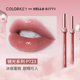 colorkey Kolaqi Hello Kitty air lip glaze velvet matte mirror lipstick nữ giá rẻ 608 son kem bbia