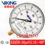 VIKING US Đồng hồ đo áp suất nước Weijing 0-300psi Đồng hồ đo áp suất Tyco đáng tin cậy máy dò kim loại công nghiệp Thiết bị kiểm tra an toàn