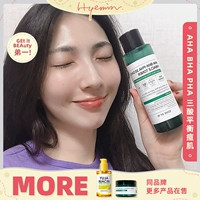 Huimin Opi!Sombymi Sabbai Mica Tea Tie Tie Tripine Tripine Мягкая мягкая мышца тонера, чтобы закрыть рот