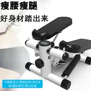 Thể dục thể hình đào tạo bàn đạp loại bàn đạp huấn luyện viên câm bước chân thủy lực bếp thiết bị bàn đạp chạy - Stepper / thiết bị tập thể dục vừa và nhỏ