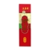 Meizhengxiangjin Bodhi Golden Fortune Baojiaxian Jin Hương Tre Stick Mùi thơm Phật hun khói Hương thơm không khói - Sản phẩm hương liệu vòng tay gỗ trầm Sản phẩm hương liệu