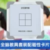 Товары от 欧飞文教
