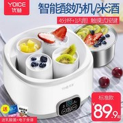 máy làm sữa chua jm2 Natto bột lên men Natto công suất lớn sữa chua hộ gia đình Natto máy tóc filial máy rượu gạo nhiệt độ không đổi hướng dẫn sử dụng lớn - Sản xuất sữa chua