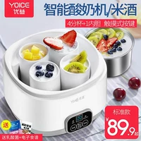 Natto bột lên men Natto công suất lớn sữa chua hộ gia đình Natto máy tóc filial máy rượu gạo nhiệt độ không đổi hướng dẫn sử dụng lớn - Sản xuất sữa chua máy làm sữa chua savoury day