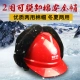 mũ bảo hộ bằng vải Mũ bảo hiểm an toàn cotton chống lạnh mùa đông công trường xây dựng cộng với mũ bảo hộ lao động dày nhung Mũ bảo hộ lao động Lei Feng Mũ bông hai chức năng có in mũ nhựa bảo hộ