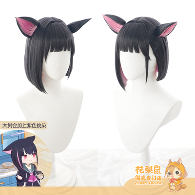 taobao agent [Rosewood mouse] Spot Blue Blue Archives, Xingshan and Saisa COSPLAY wig kazusa