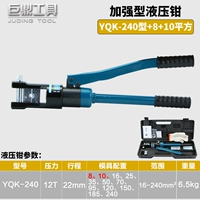 Синий YQK-240+8+10 пластиковая коробка, чтобы запечатать уплотнение