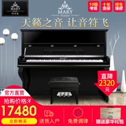 Đàn piano thẳng đứng mới của Mary Maria UP-121B dành cho người lớn chơi đàn piano chuyên nghiệp dành cho người mới bắt đầu - dương cầm