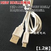 Cáp sạc 3DSLL MỚI Cáp dữ liệu NDSI 3DSXL 3DS Cáp sạc USB Cáp sạc 1,2 mét - DS / 3DS kết hợp