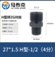 Ống nối thủy lực loại H chuyển đổi hệ mét ZG/PT inch ren côn 1/2/3/4 điểm khớp nối chuyển tiếp ống dầu áp suất cao