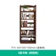 5 -layer Book Sweet (цвет грецкого ореха)