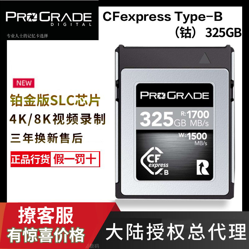 値下げ Nextorage 256GB CFexpress TypeB カード2+belloprint.com