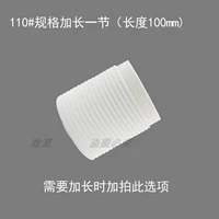 110#11 1 пункт 1