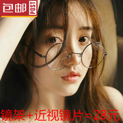 Vòng kính khung nữ Hàn Quốc phiên bản của thủy triều mắt văn học cận thị kính khung sinh viên khung mỏng khung tròn retro gương phẳng