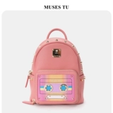 Musestu rackpack Жена романтическая путешествия