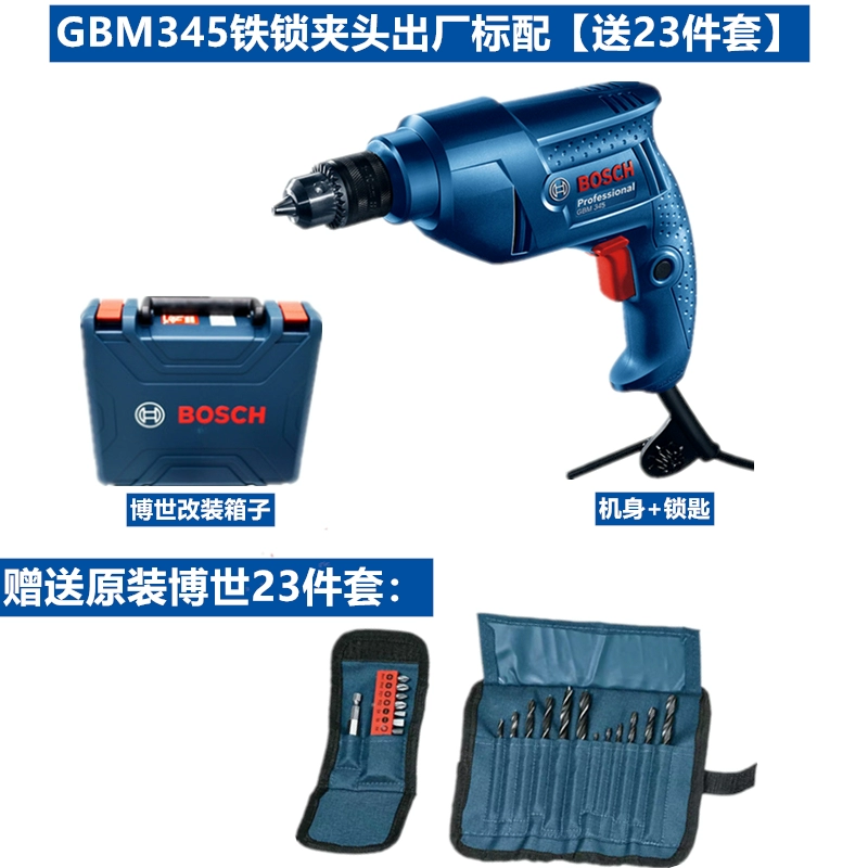 Bosch Global Diamond Drill GBM345 Công cụ dao vít điện máy khoan tường Máy khoan đa năng