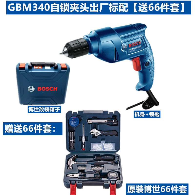 Bosch Global Diamond Drill GBM345 Công cụ dao vít điện máy khoan tường Máy khoan đa năng