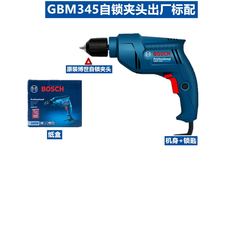 Bosch Global Diamond Drill GBM345 Công cụ dao vít điện máy khoan tường Máy khoan đa năng