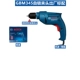 Bosch Global Diamond Drill GBM345 Công cụ dao vít điện máy khoan tường