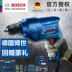 Bosch Global Diamond Drill GBM345 Công cụ dao vít điện máy khoan tường Máy khoan đa năng