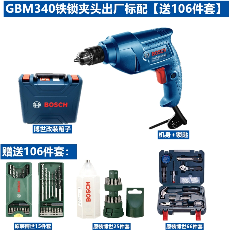 Bosch Global Diamond Drill GBM345 Công cụ dao vít điện máy khoan tường Máy khoan đa năng