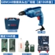 Bosch Global Diamond Drill GBM345 Công cụ dao vít điện máy khoan tường