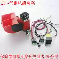 Phụ kiện chuyển đổi xe hơi và xe máy Siêu vòng ốc chống nước tích hợp loa không khí 12 v - Phụ tùng xe máy đèn xe máy