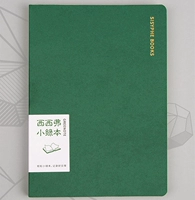 Тонкая маленькая зеленая книга B5 (больше)