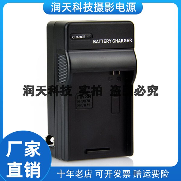 Sony камера Машина DCR-HC1000E DCR-IP1K DCR-IP5E камера батарея зарядное устройство NP-FF50