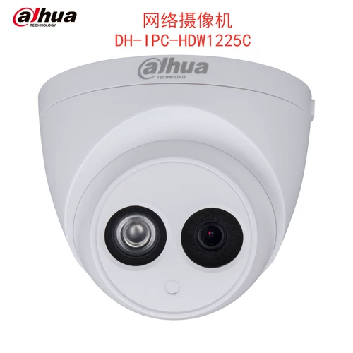 Dahua Network Camera Camera DH-IPC-HDW1225C Инфракрасное полушарие камера мониторинга 2 миллиона цифровых HD