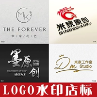 Дизайн логотипа Taobao Shop Standar